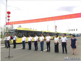 准东经济技术开发区园区昨举行通勤车开通仪式