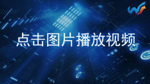 驼运宝网络货运平台 网络货运+供应链金融