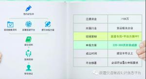 “互联网+货运”-网络货运协同融合实践