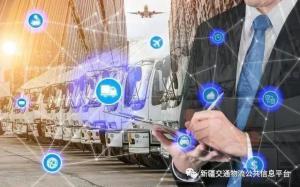 网络货运的申报选对方法并没有想象中的复杂