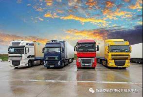 网络货运新模式正式成为物流业的新出路