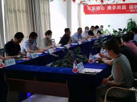 交投集团莅临新疆汇通互联公司 调研指导工作